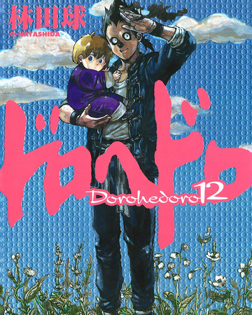 Volume 12 Dorohedoro Wiki Fandom