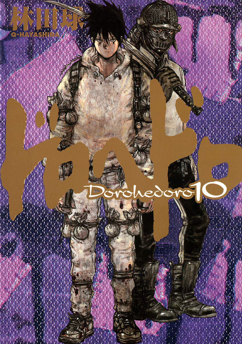 DOROHEDORO Original soundtrack 限定アナログ盤+spbgp44.ru