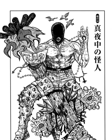 Chapter 32 Dorohedoro Wiki Fandom