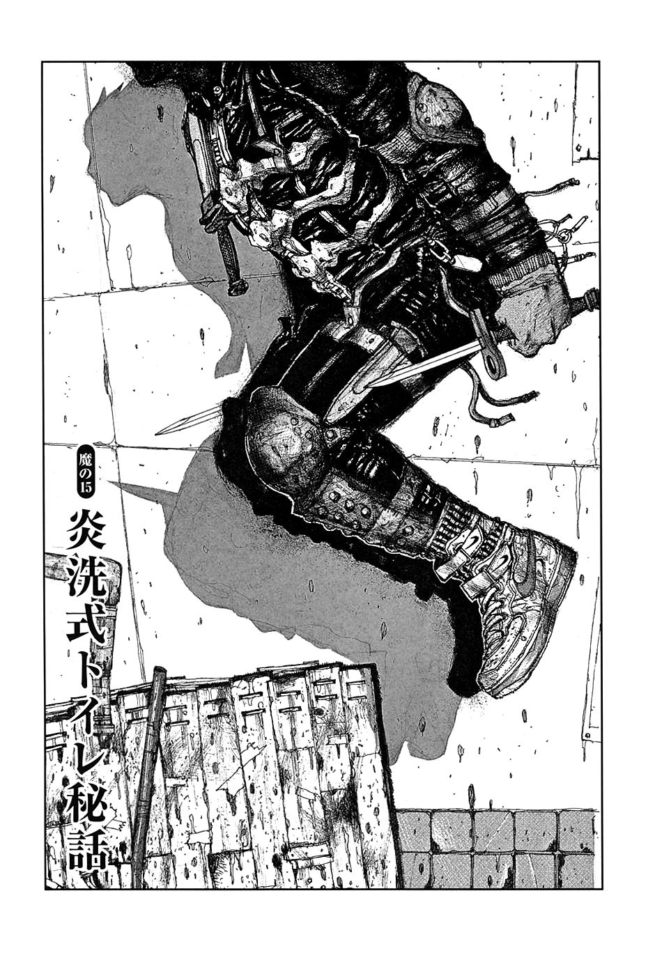 Chapter 15 | Dorohedoro Wiki | Fandom