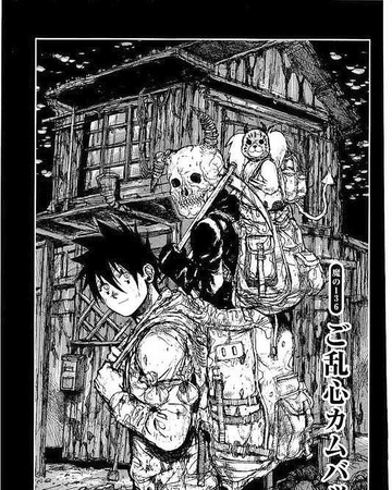 Get Wallpaper Chapter 136 Dorohedoro Wiki Fandom Free HD