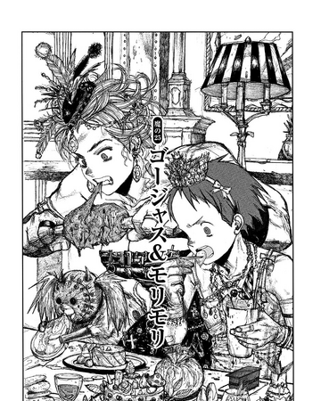Get Wallpaper Chapter 25 Dorohedoro Wiki Fandom For iPhone