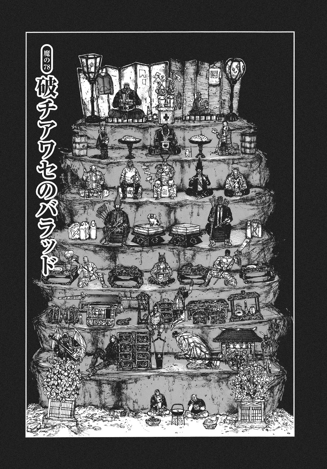 Dorohedoro Fandom Dorohedoro Fandom