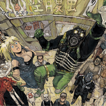 Final Chapter Dorohedoro Wiki Fandom