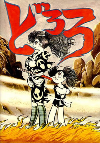 Download Anime Dororo Batch Animeku