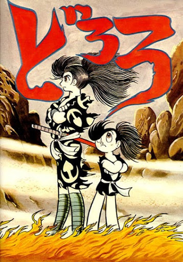 Dororo (Manga) | Dororo Wiki | Fandom