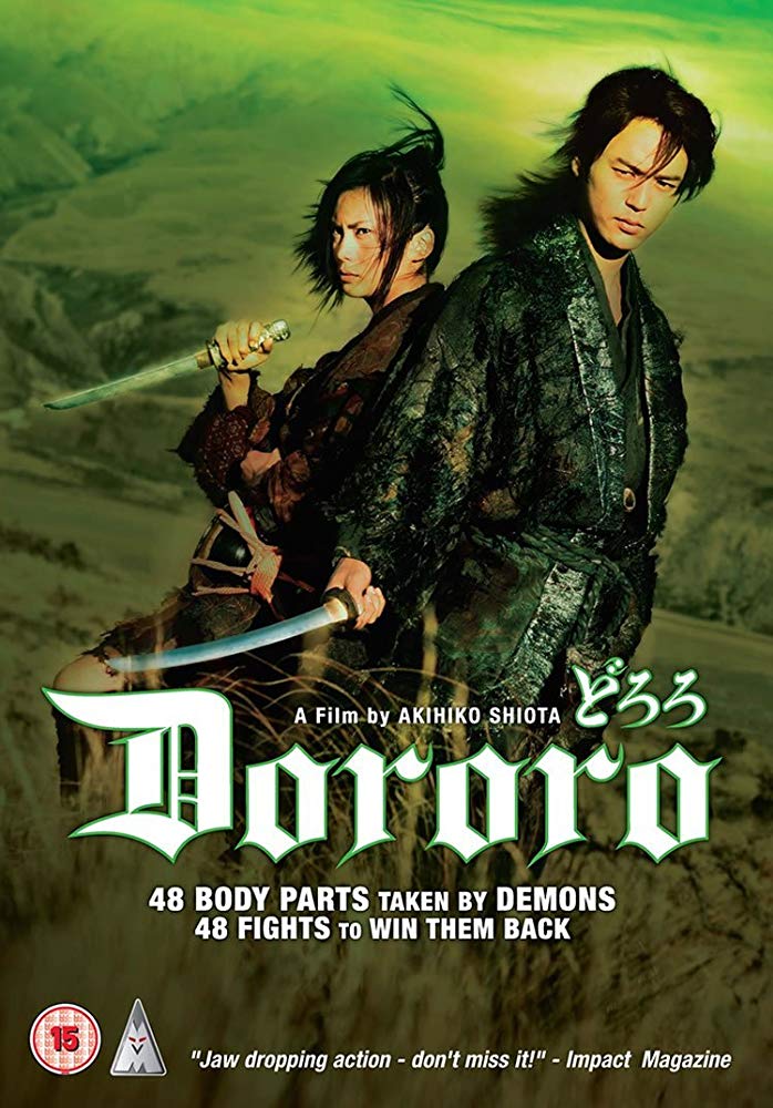 Dororo 2007 Imdb