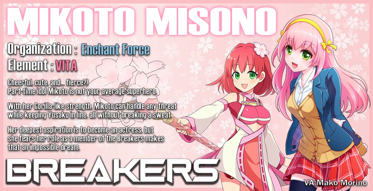 Mikoto Misono Dawn Of The Breakers Wiki Fandom