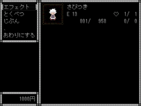 NormalMenu