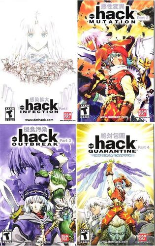 Hack infection ps2