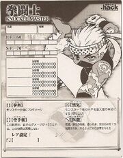 Knuckle master