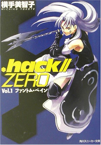 [Anime do Mês] - Dot HACK Latest?cb=20060326220546