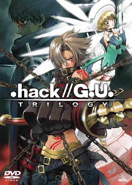 G U Trilogy Hack Wiki Fandom