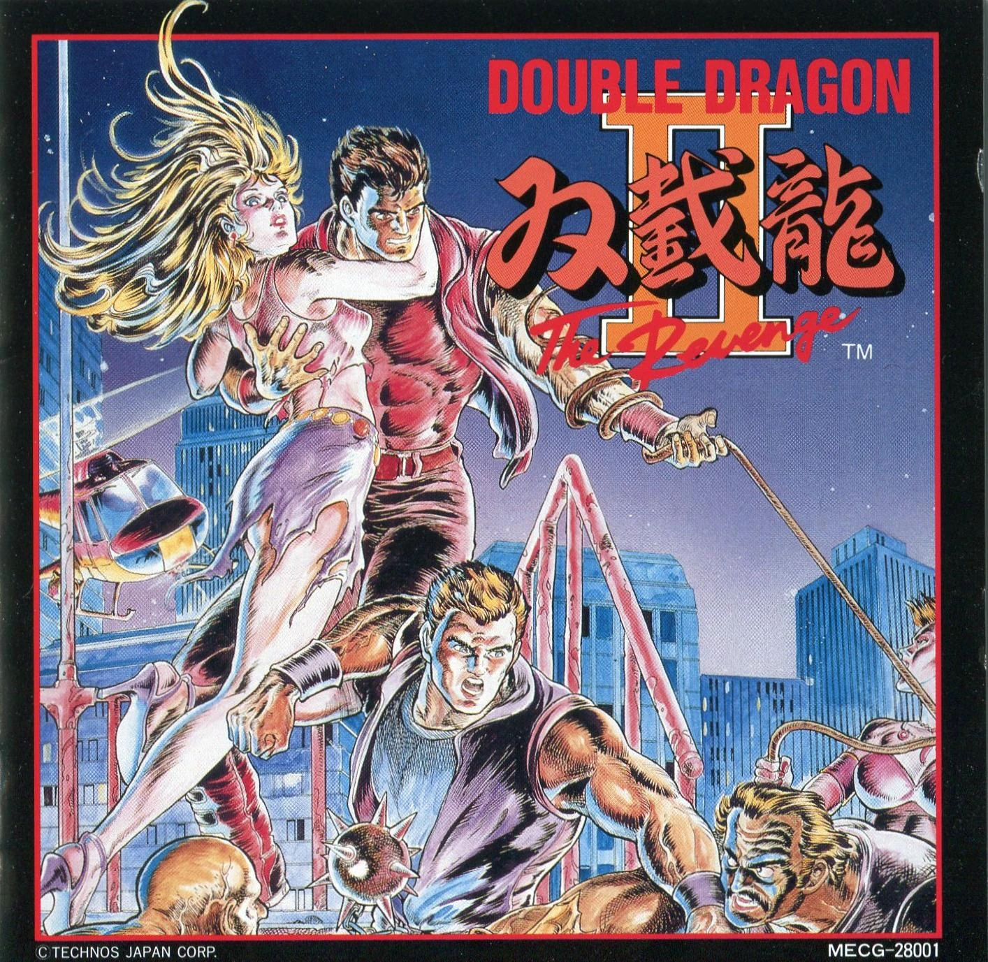Double Dragon II The Revenge (soundtrack) Double Dragon Wiki Fandom