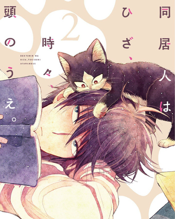 Volume 2 My Roommate Is A Cat Wiki Fandom