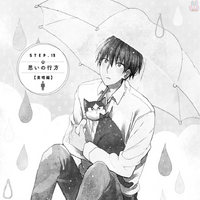 Chapter 13 My Roommate Is A Cat Wiki Fandom