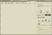 Blog edit