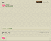 Blog shown