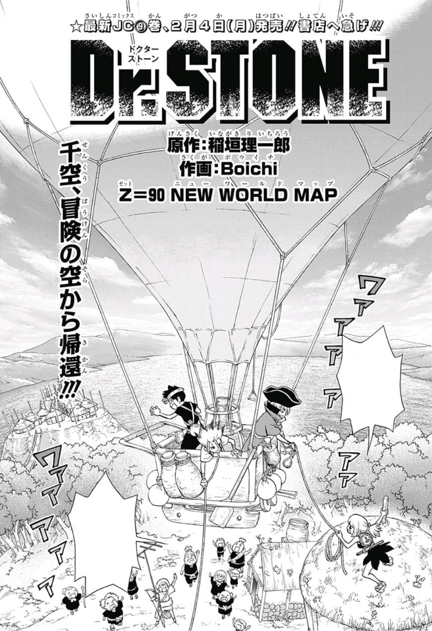 Chapter 90 | Dr. Stone Wiki | Fandom