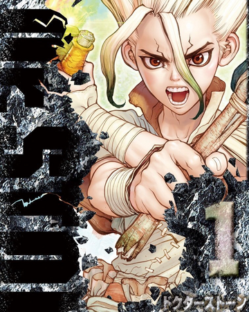 Dr Stone Dr Stone Wiki Fandom