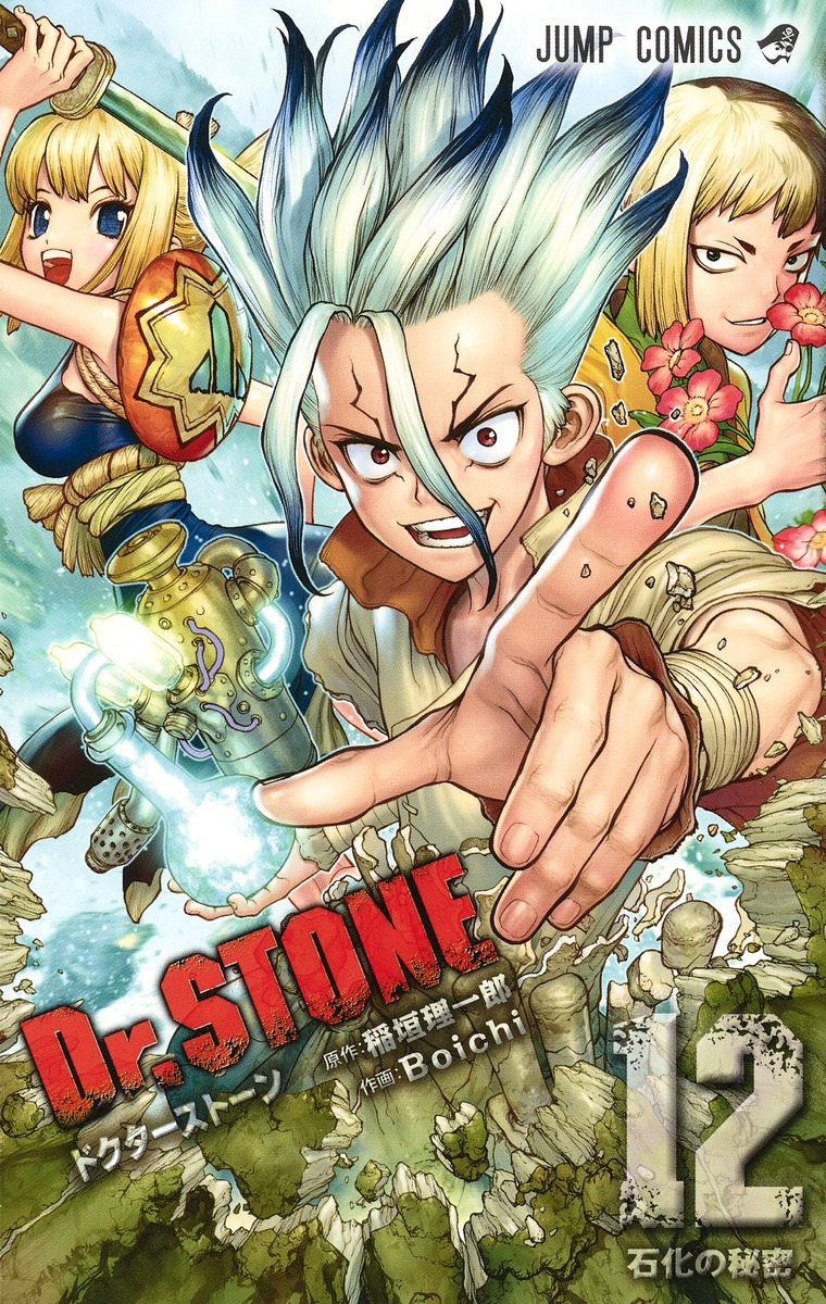 Chapters And Volumes Dr Stone Wiki Fandom