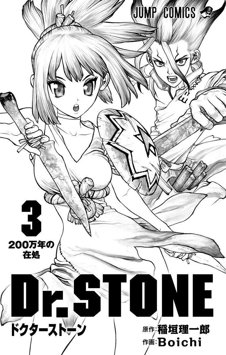 Dr Stone Manga Fandom