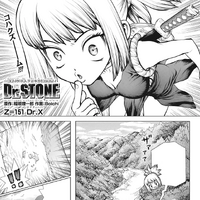 Chapter 151 Dr Stone Wiki Fandom