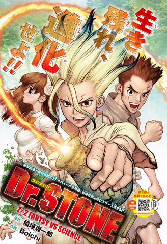 File:Chapter 2.png