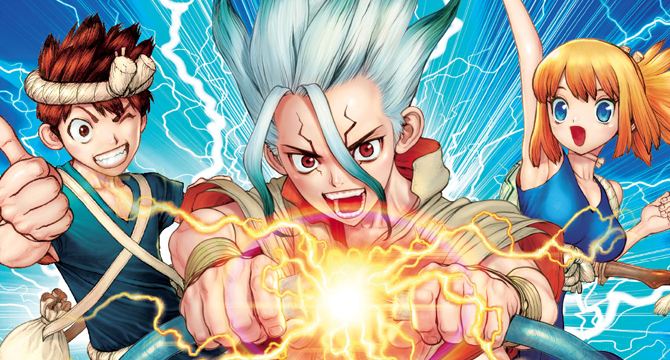 dr stone