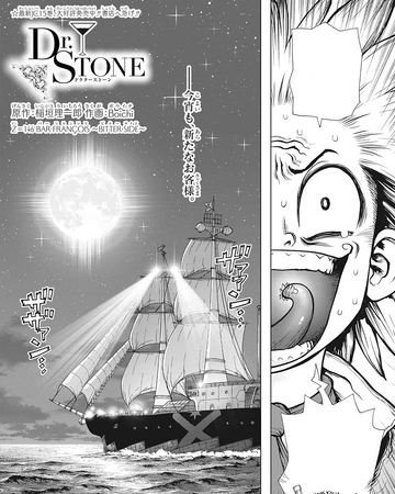 Chapter 146 Dr Stone Wiki Fandom