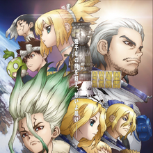 Wallpaper Dr Stone Anime Dr Stone Wiki Fandom Desktop Wallpaper Free