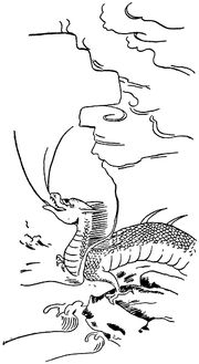 Wakan Sansai Zue-Shin