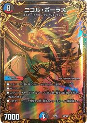 Duel Masters Nicol Bolas