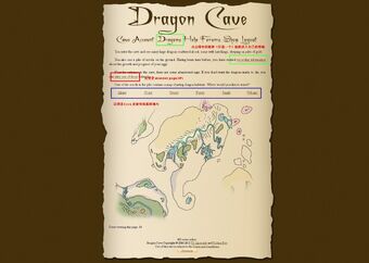 养龙指南 Dragon Cave 龙洞中文维基 Fandom