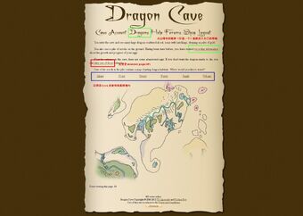 养龙指南 Dragon Cave 龙洞中文维基 Fandom