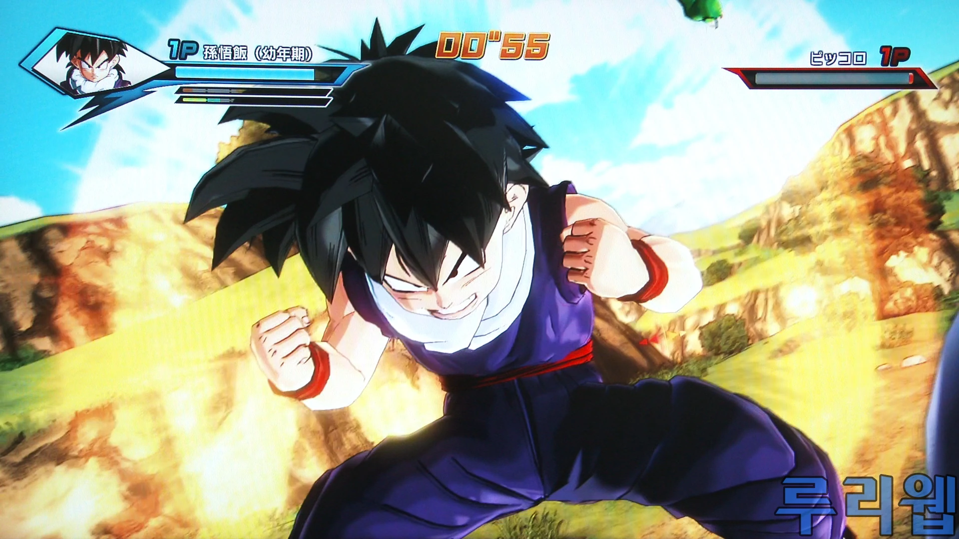 Energy Charge Dragon Ball Z Wikia FANDOM powered by Wikia