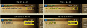 Quest2