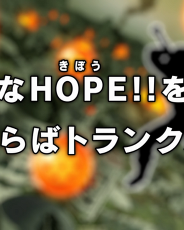 Episode 67 Dragon Ball Super Dragon Ball World Wiki Fandom