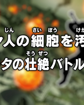 Episode 63 Dragon Ball Super Dragon Ball World Wiki Fandom