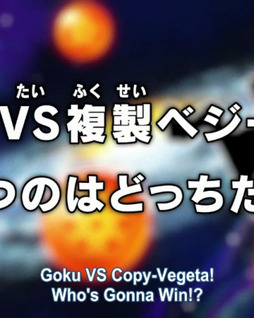 Episode 46 Dragon Ball Super Dragon Ball World Wiki Fandom