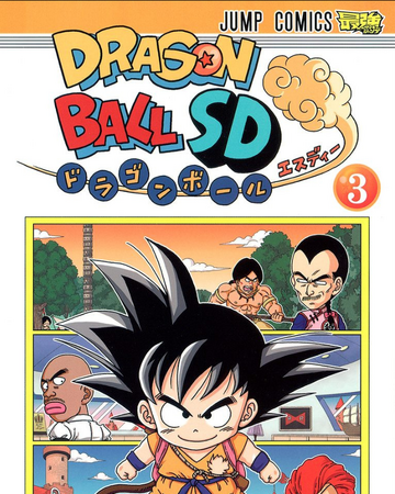 Volume 3 Dragon Ball Sd Dragon Ball World Wiki Fandom