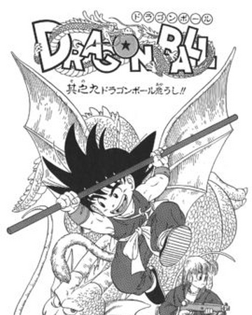 Chapter 9 Dragon Ball Dragon Ball World Wiki Fandom