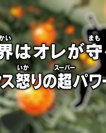 Episode 62 Dragon Ball Super Dragon Ball World Wiki Fandom