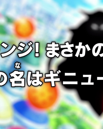 Episode 22 Dragon Ball Super Dragon Ball World Wiki Fandom