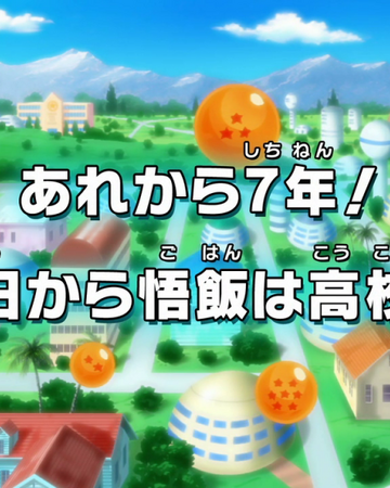 Episode 99 Dragon Ball Kai Dragon Ball World Wiki Fandom