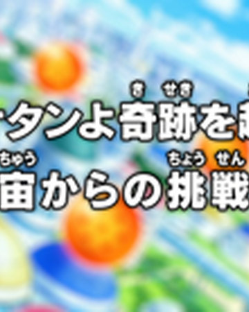 Episode 15 Dragon Ball Super Dragon Ball World Wiki Fandom