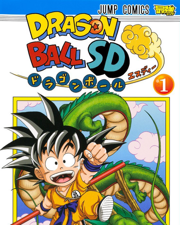 Volume 1 Dragon Ball Sd Dragon Ball World Wiki Fandom