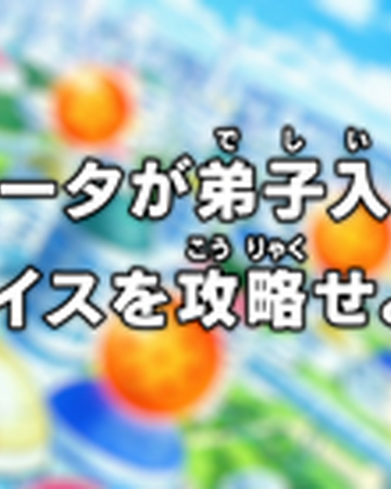 Episode 16 Dragon Ball Super Dragon Ball World Wiki Fandom