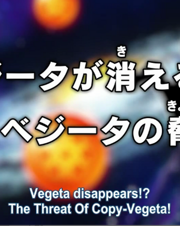 Episode 45 Dragon Ball Super Dragon Ball World Wiki Fandom