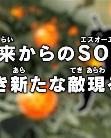 Episode 47 Dragon Ball Super Dragon Ball World Wiki Fandom